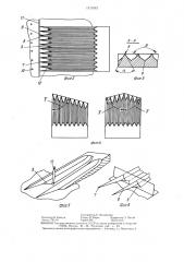 Нож для обрезки выпрессовок (патент 1310242)