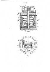 Электропечь для термообработки металлов (патент 1002783)