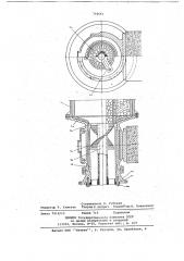 Барабанная шаровая мельница (патент 704661)