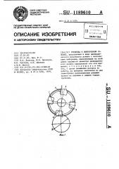 Гребенка к винторезной головке (патент 1189610)
