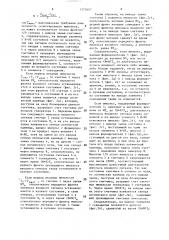 Селектор импульсов по длительности (патент 1372607)
