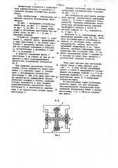 Седельно-сцепное устройство (патент 1158431)