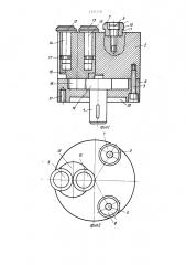 Устройство для накатывания внутренних резьб (патент 1337178)