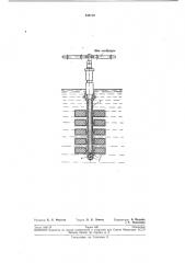 Приспособление для сборки модельных блоков (патент 238110)