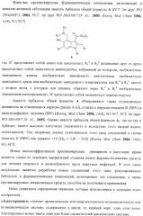 Замещенные эфиры 1н-индол-3-карбоновой кислоты, фармацевтическая композиция, способ их получения и применения (патент 2323210)