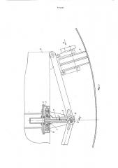 Устройство для изменения угла наклона колес транспортного средства (патент 575237)