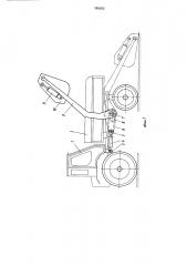 Навесной погрузчик к безрельсовому транспортному средству (патент 789292)
