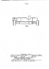 Опока для вакуумной формовки (патент 1006045)