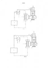 Устройство для наддува двигателя внутреннего сгорания (патент 626235)