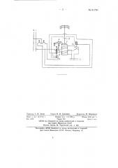 Соленоидный привод без механизма свободного расцепления (патент 81790)