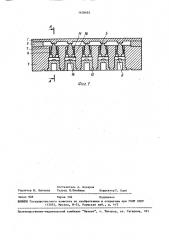 Отражатель с изменяемым радиусом кривизны поверхности (патент 1638692)