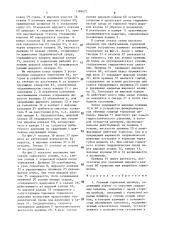 Главный тормозной цилиндр (патент 1389672)