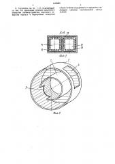 Глушитель шума выхлопа (патент 1453065)