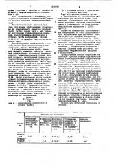 Способ калибровки сварных труб (патент 820965)