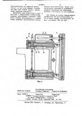Кристаллизатор с регулируемыми торцевыми стенками (патент 1016047)