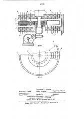 Коммутационное устройство (патент 678551)