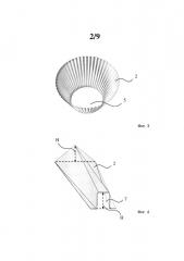 Коническое сотовое тело с проходящими наклонно радиально наружу каналами (патент 2603887)