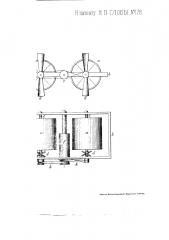 Аппарат, предназначенный для летания (патент 76)