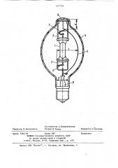 Металлогалогенная лампа (патент 1117734)