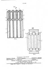 Теплообменник (патент 611099)