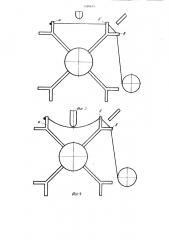 Устройство для присоединения проволочных выводов (патент 1089675)