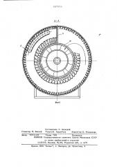 Осевой пневматический вентилятор (патент 637553)