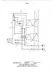 Система водоснабжения и охлаждения оборудования морского сооружения (патент 988663)