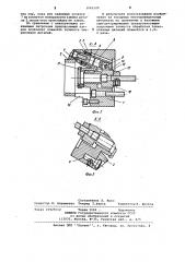 Самоцентрирующий многокулачковый патрон (патент 1065100)