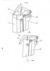 Телескопическая мачта подъемника (патент 1791369)