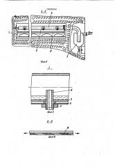 Хлебопекарная печь (патент 1025390)