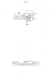 Ленточный тормоз (патент 1339335)