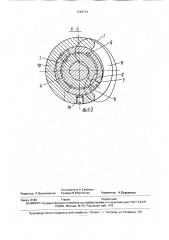 Патрон для инструмента (патент 1743714)