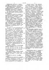 Устройство для прессования металлокерамических порошков (патент 1152799)