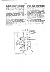 Устройство для контроля сопро-тивления изоляции цепей постоян-ного и переменного toka (патент 796771)