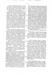 Устройство для теплоизоляции труб (патент 1779874)