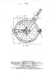 Устройство для термической обработки шаров (патент 564342)