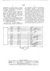 Всесоюзная г;т:нт1;а-тош