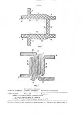 Фазовращатель (патент 1312664)