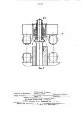 Тянущее и направляющее устройство машины непрерывного литья (патент 884841)