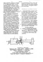 Способ балансировки составногоротора турбомашины (патент 813151)