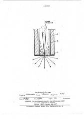 Источник рентгеновского излучения (патент 449395)