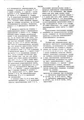 Катушка для предварительно про-питанного ленточного композиционногоматериала (патент 846292)