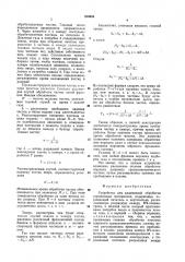 Устройство для плазменной обработки порошковых материалов (патент 810054)
