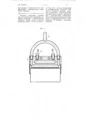 Горелка с тепловым экраном для газопламенной обработки изделий (патент 106312)