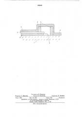 Тонкопленочный конденсатор (патент 479163)