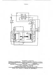 Компрессионный холодильник (патент 603811)