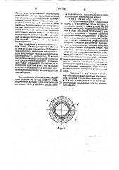 Подшипниковый узел (патент 1751491)