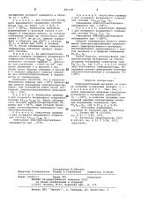 Терморезистивный материал (патент 801118)