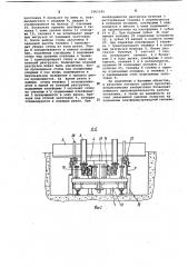 Установка для стапелирования заготовок и удаления отходов (патент 1063549)