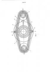 Звено роликовой цепи (патент 530978)